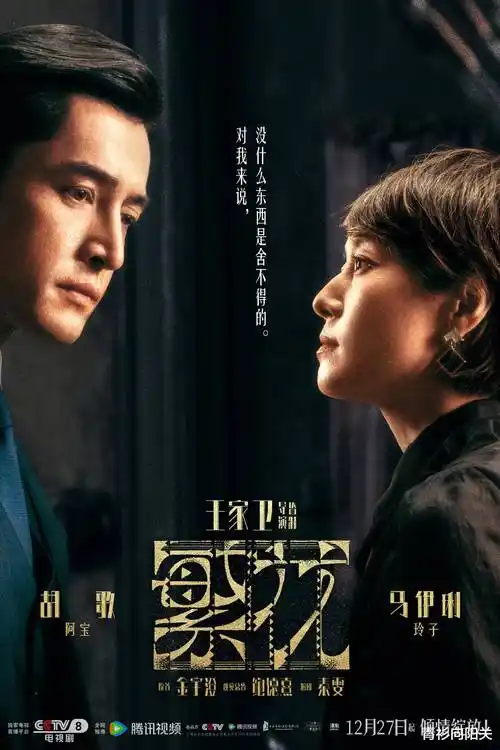 暗夜行者