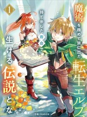 海贼王·终章
